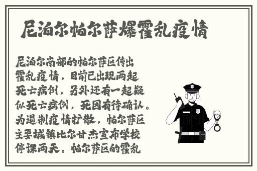 香蕉视频在线观看网站